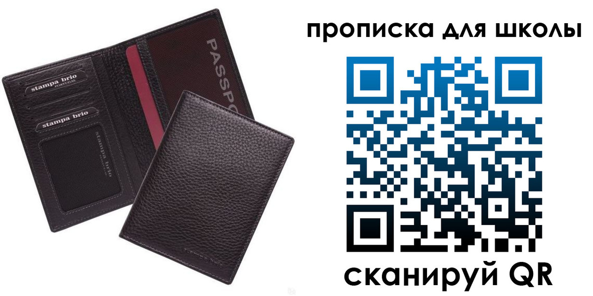 временная прописка в Тамбове